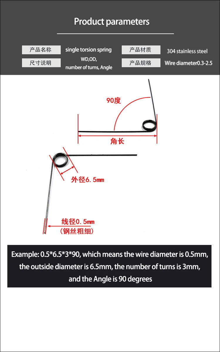 304 stainless steel Small Torsion Spring Hairpin Spring 180/120/90/60 Degree Torsion Spring Wire Diameter 0.5mm 5PCS