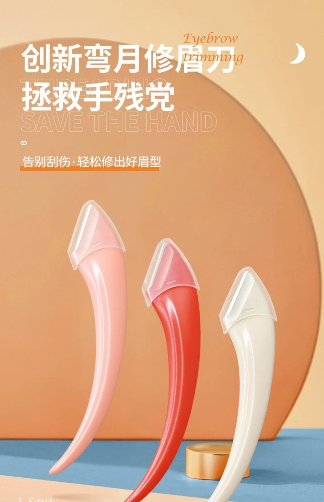 Pink eyebrow trimming scissors with built-in comb - stainless steel, precise grooming tool, creating perfect eyebrows